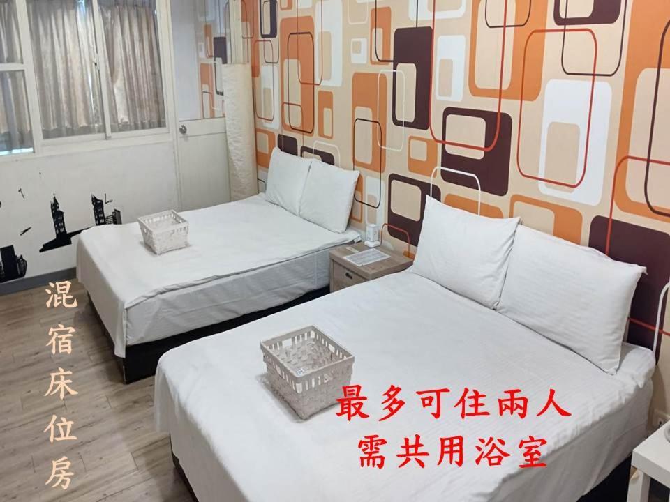 Sleep Taipei Hotel - Nanya Exterior foto